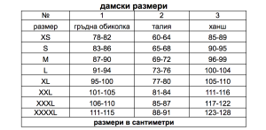 Дамски потници памук с широки презрамки, размери M - 3XL
