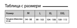 Мъжка черна блуза памук, размери M - 2XL 
